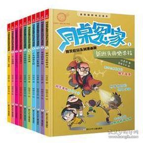 新手魔法师