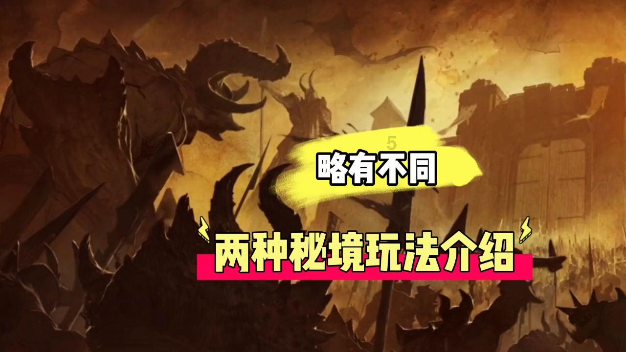 算术消消乐