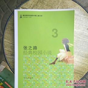 以色列民众呼吁政府达成释放被扣押人员协议