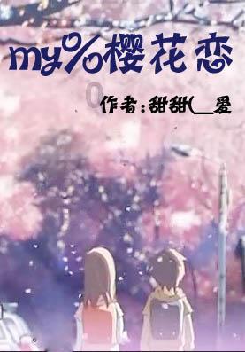 三国群英7