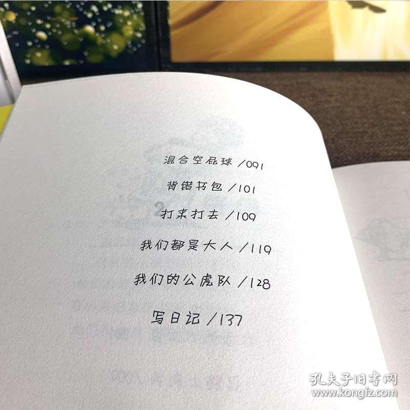 打了假玻尿酸应该怎么取出呢？游戏画面