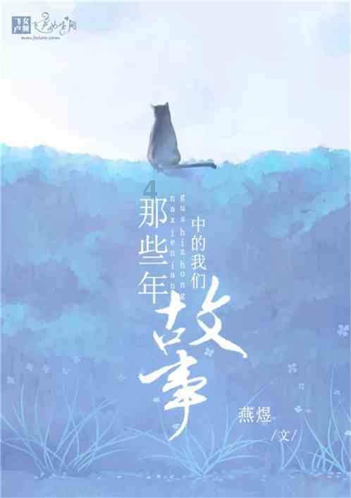 勇敢的心世界大战