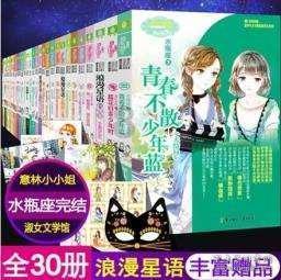 因业务档案不完整、未开立独立的佣金收取账户 甘肃盛大保险代理被罚1万元