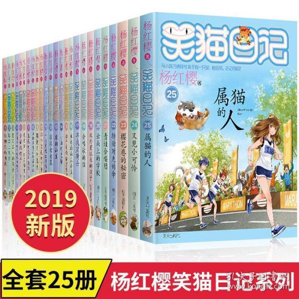 幻想乡大冒险2