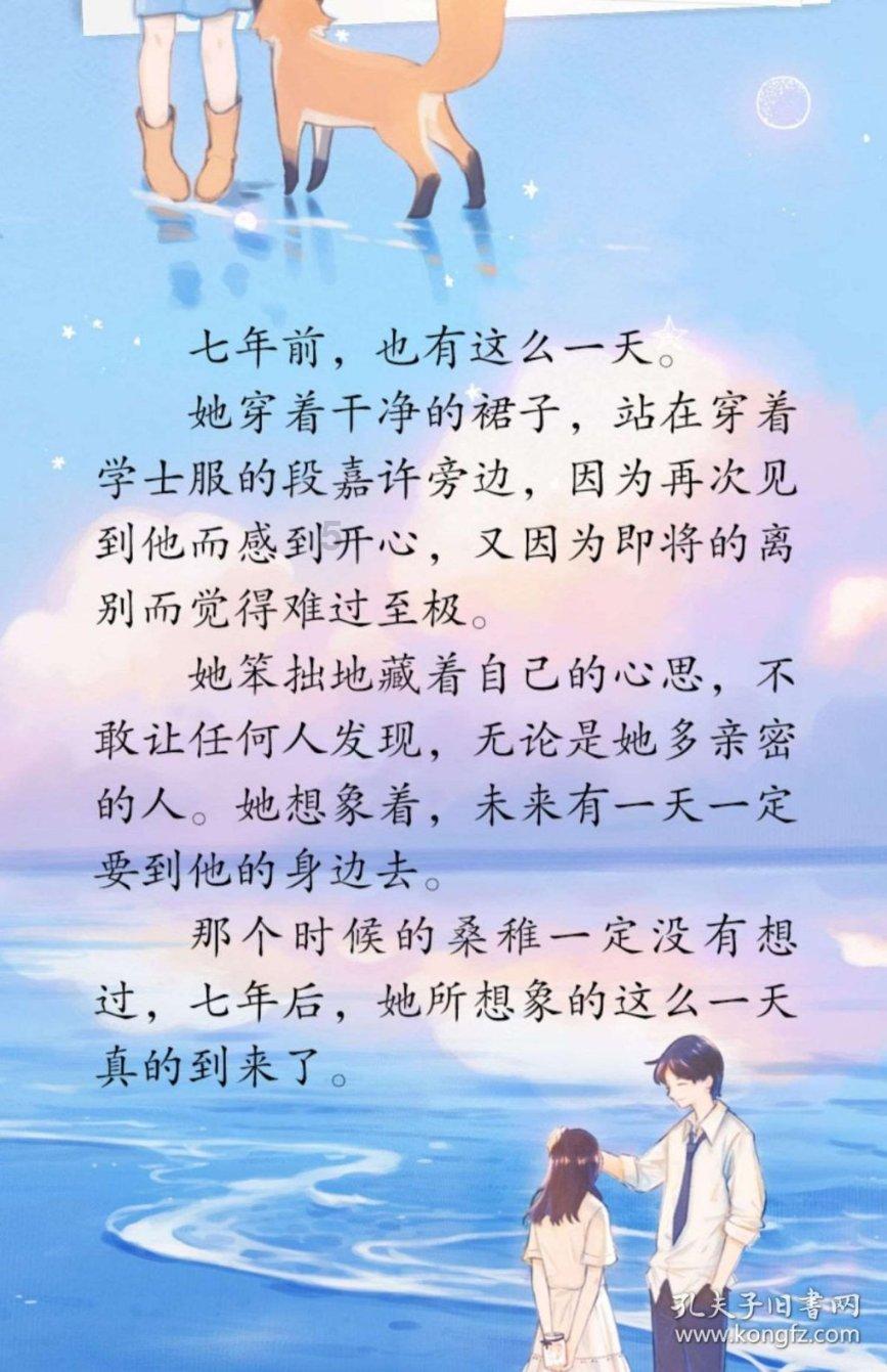 怪物大入侵中文版