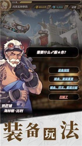 喜羊羊气球大战