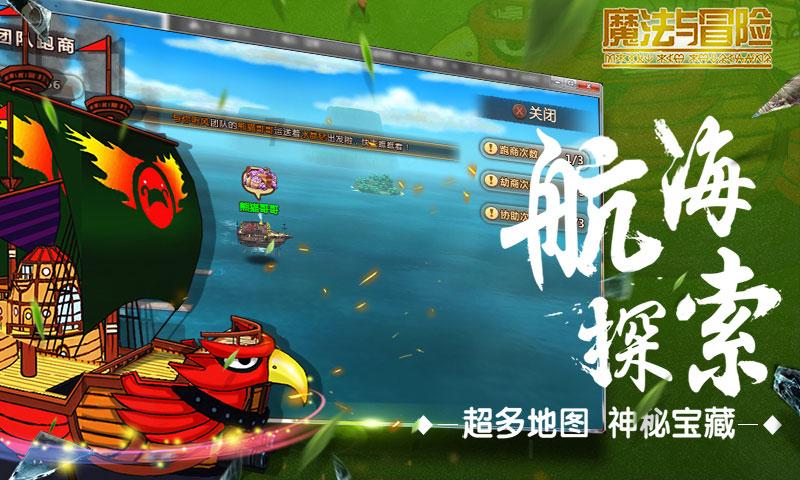 勇者斗恶龙3D