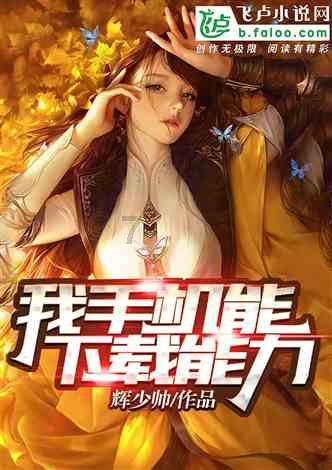逃离未知丛林2