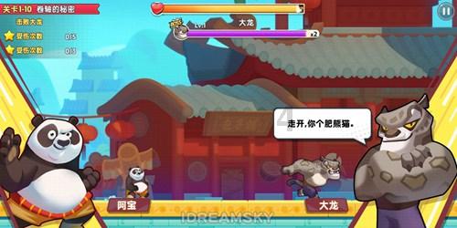 正当防卫2