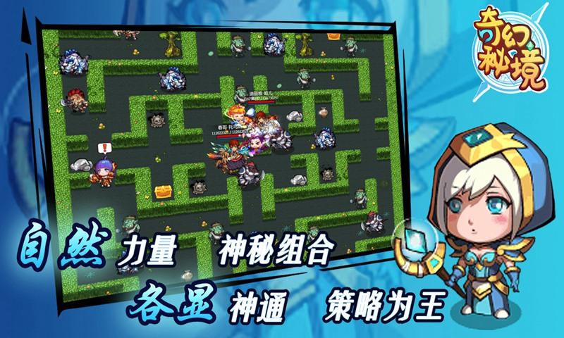 女武神：苍蓝革命