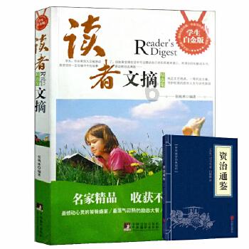 倪萍喊话俞敏洪上蔡磊直播间卖货 俞敏洪：会的