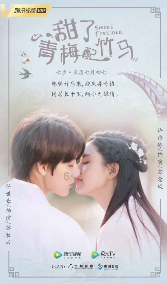韩萌马健星官宣恋情，他们是如何结识的？游戏画面