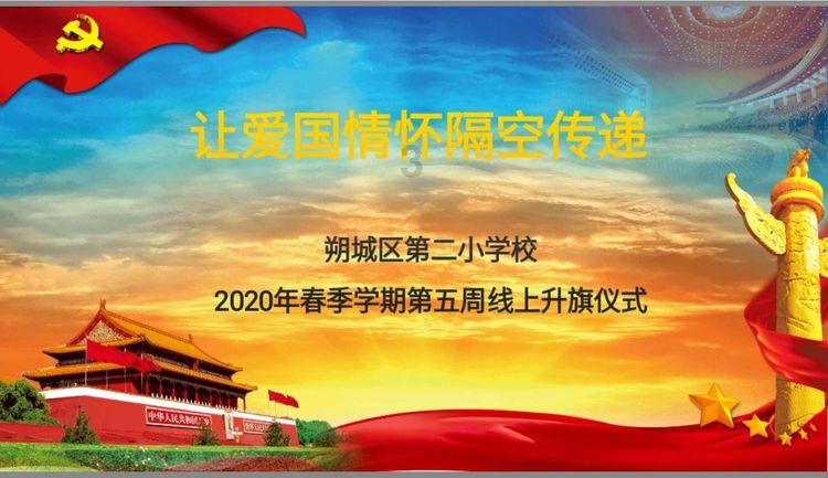 织金县2023年集团化区域学习共同体县直小学校长述职报告会举行