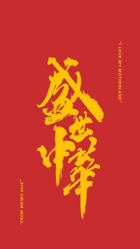 救援七星瓢虫