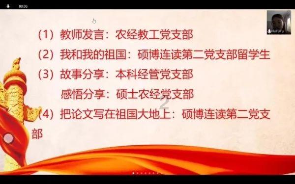 休假算词语吗？游戏画面
