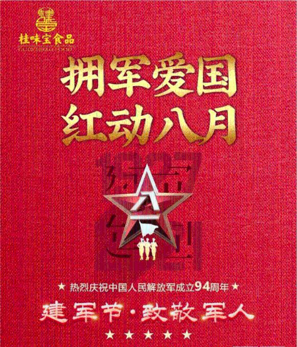 安提瓜和巴布达总理布朗将访华