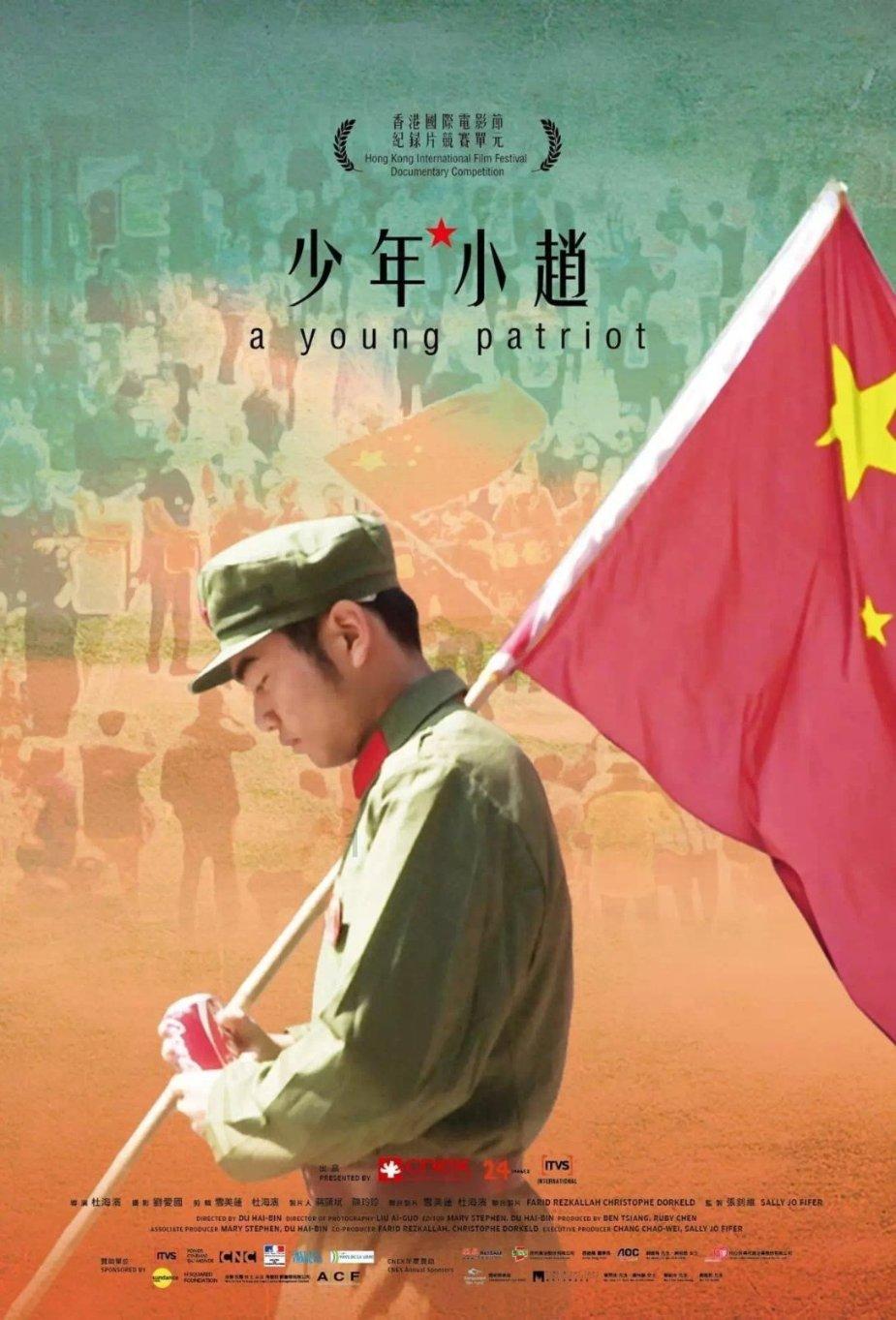 救援部落穴居人