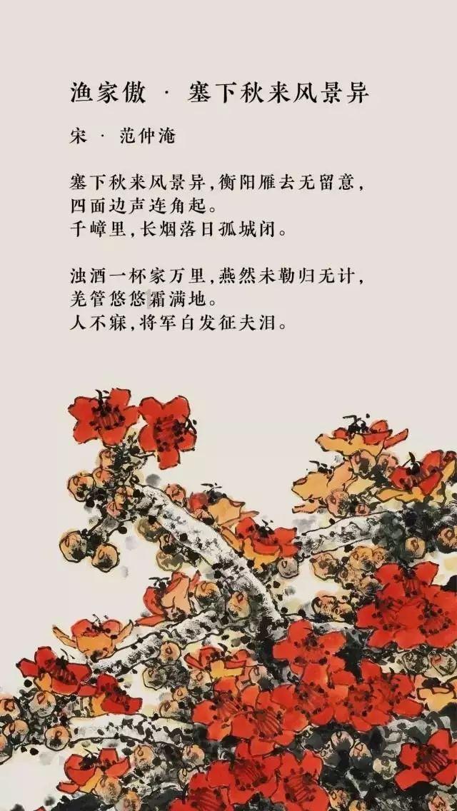 逃离世界杯现场