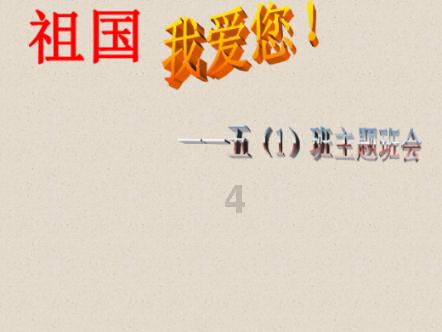 观察者