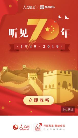 沉睡的骑士
