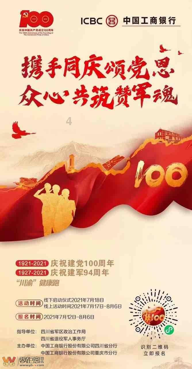 逃离黑白系房屋