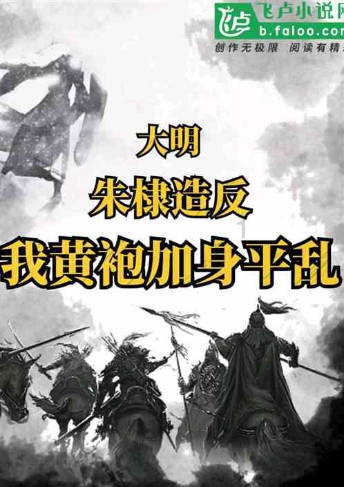 寻找丢失的婴儿