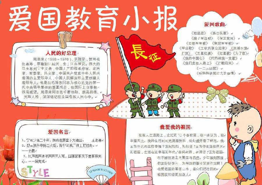 《艾尔登法环》存档导入方法介绍