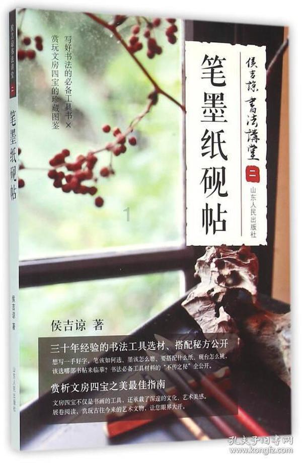 僵尸躲避战