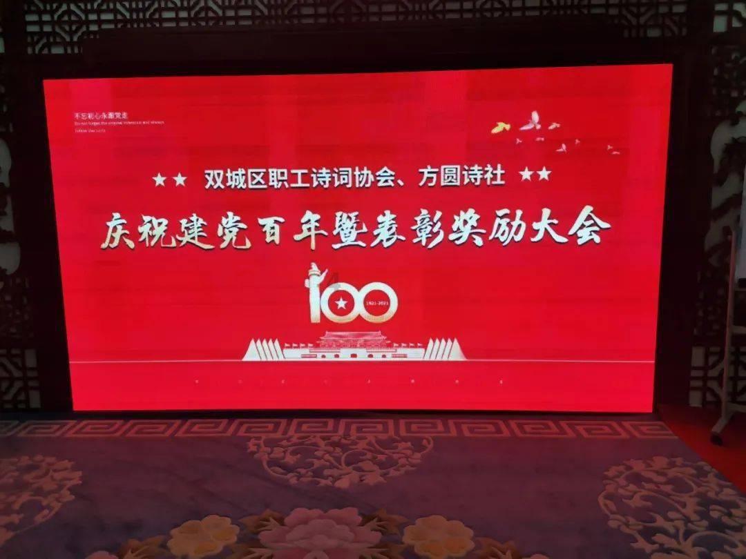 异械危机