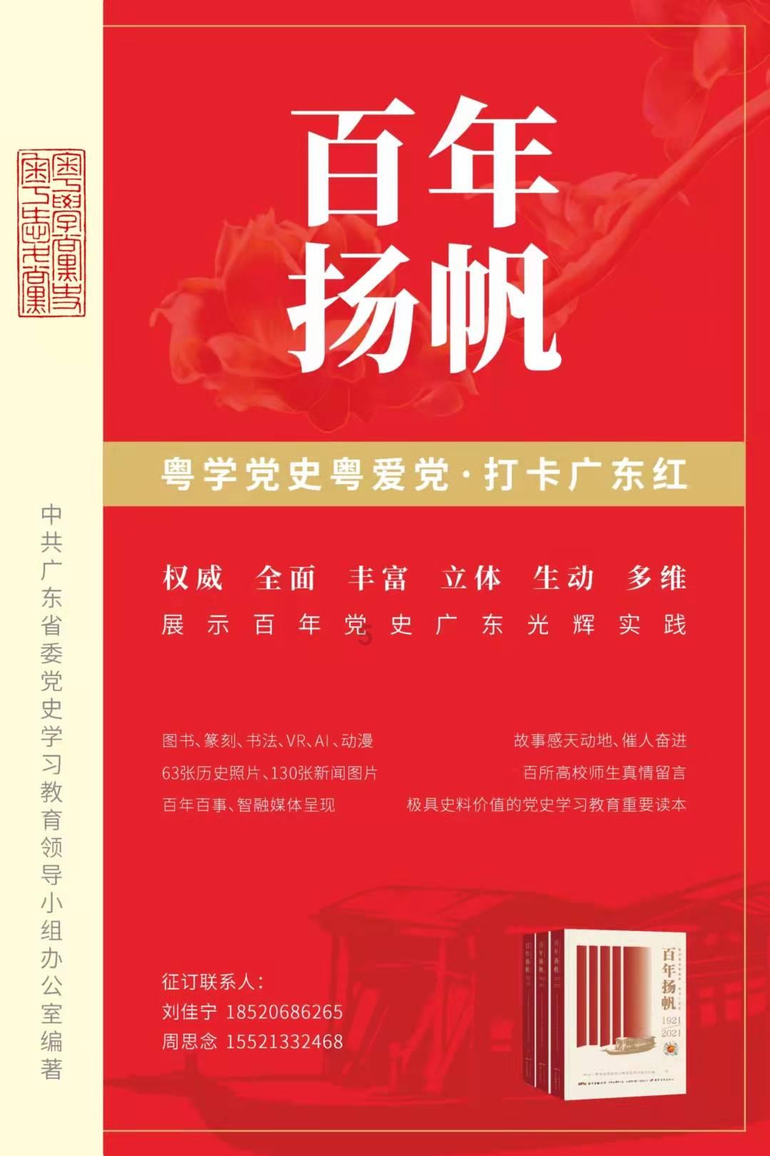 从孟羽童到雷军，董明珠到底骂过多少人？