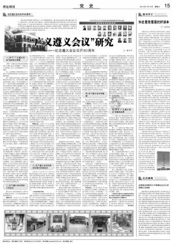 “挥毫泼墨画乾坤,龙飞凤舞迎新春”——2024山东省书画家迎新春联谊会在济南成功举办