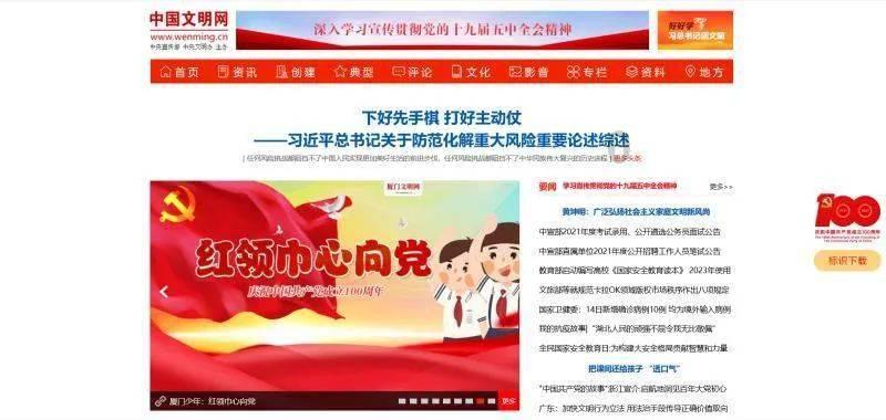 爱莲说采用什么写作手法 作者在文中表达了一种思想游戏画面