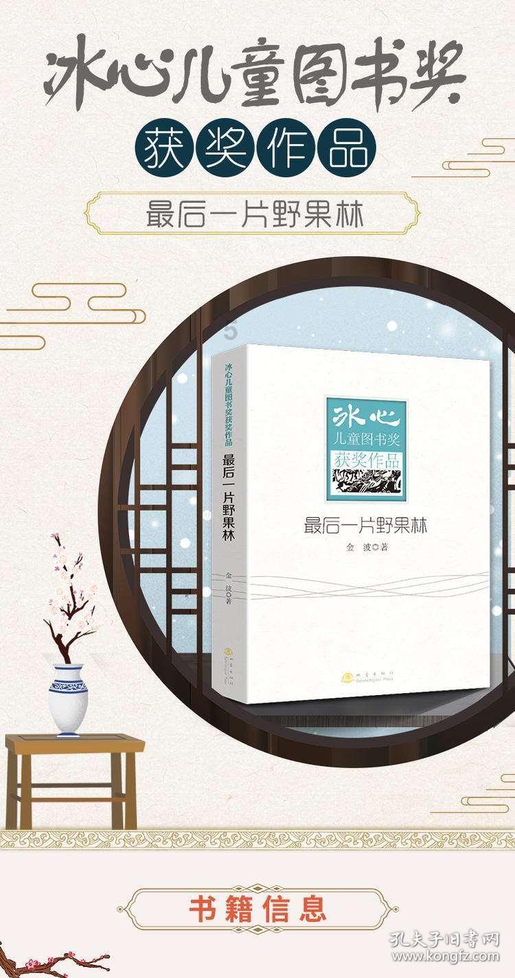 畅享年味过寒假 东湖龙娃过大年 ——濮阳市东湖小学寒假提升清单