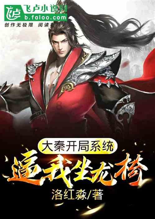 网球运动员营救
