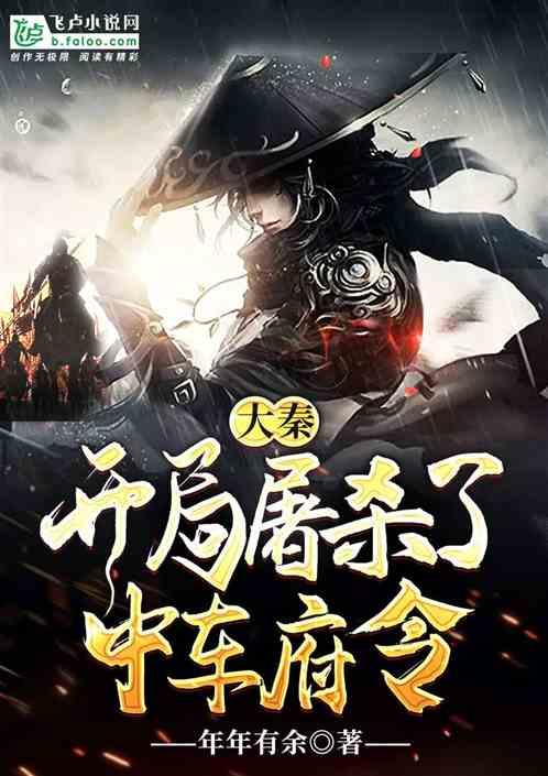 一套珍品