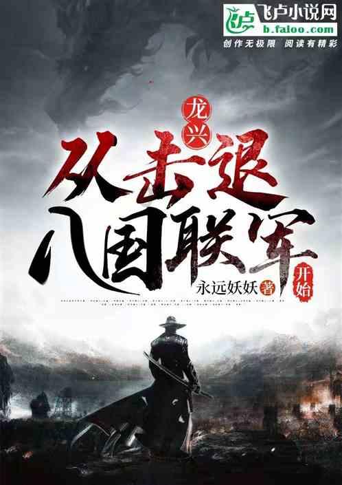 无主之地传说
