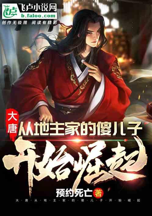 幼崽救援行动选关版