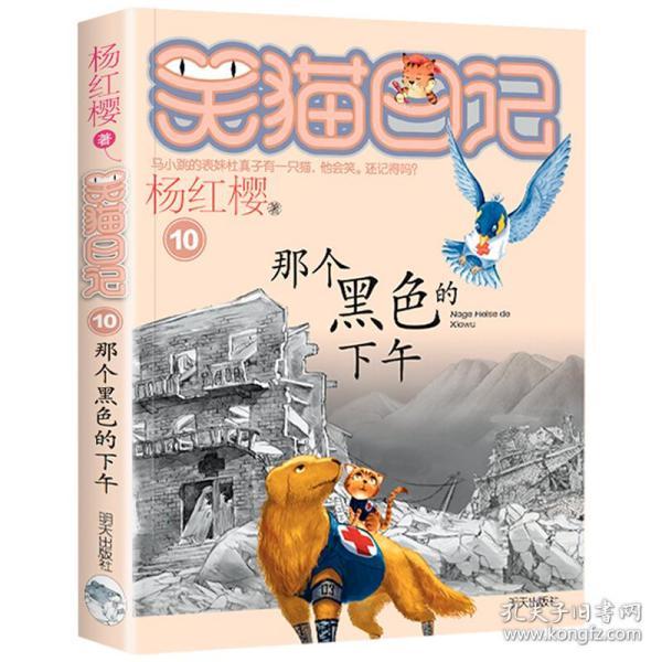 内蒙古哪家医院治疗布病比较好？游戏画面