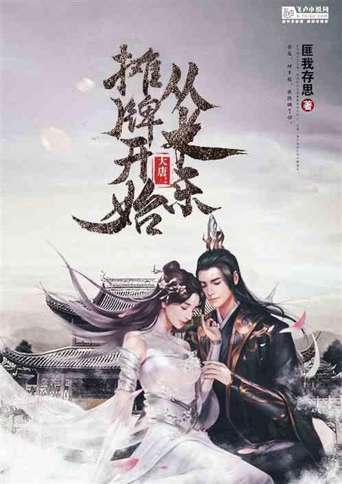 蜂王救援