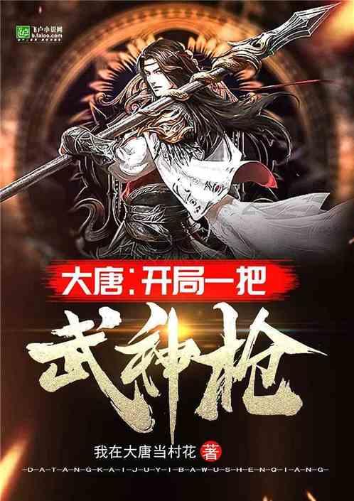 救援小袋熊