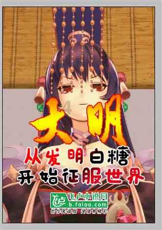 小梦魇