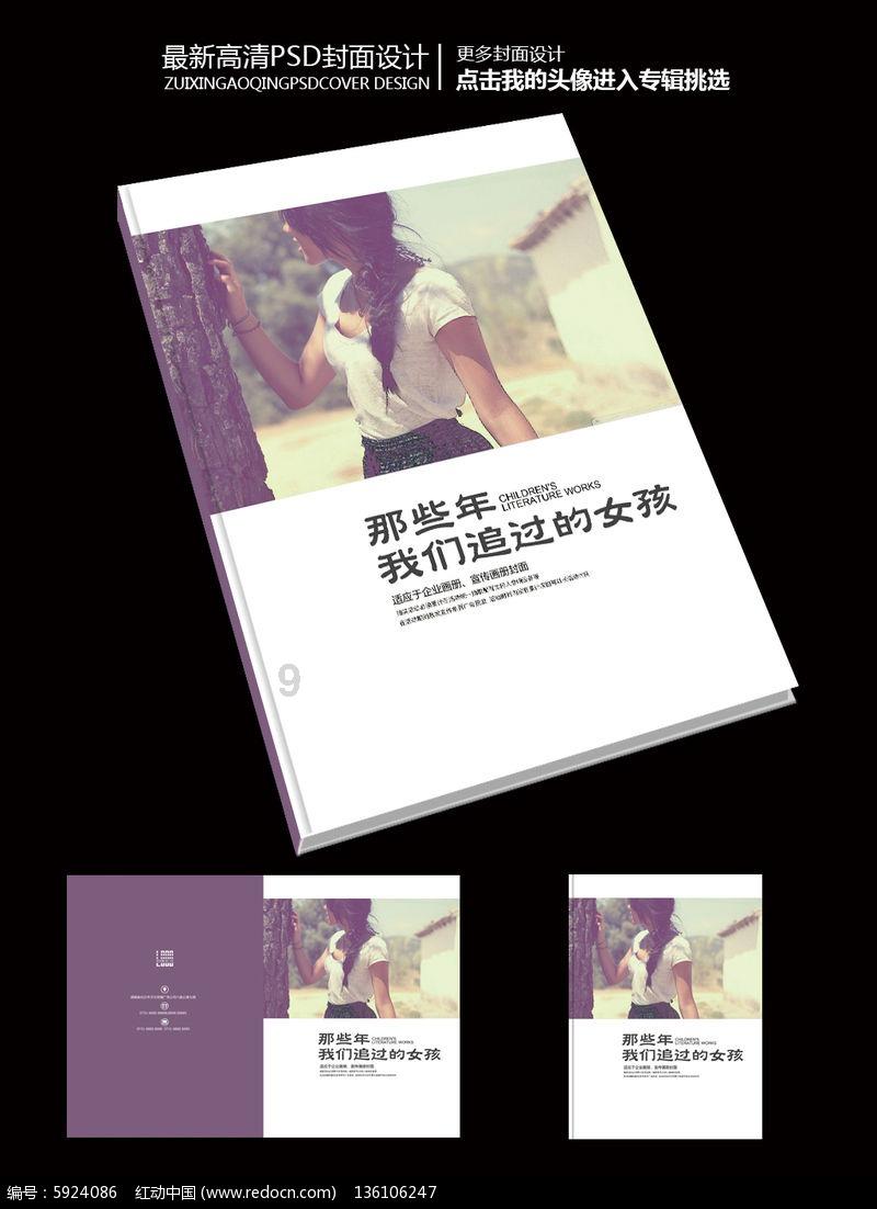 正当防卫2